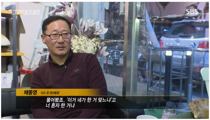 110억을 횡령했는데 깜방을 안간.. 경리 | 인스티즈