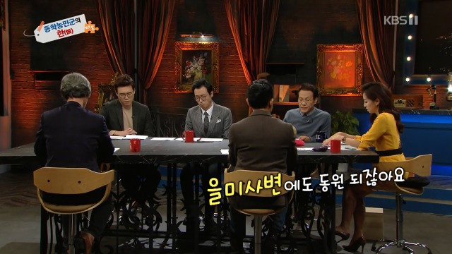 [역사저널그날] 일본 대학교에 방치되어 있던 조선인의 유골 | 인스티즈