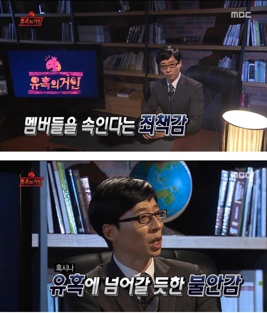 정형돈 레전드 짤이 탄생하게된 무한도전 특집 | 인스티즈