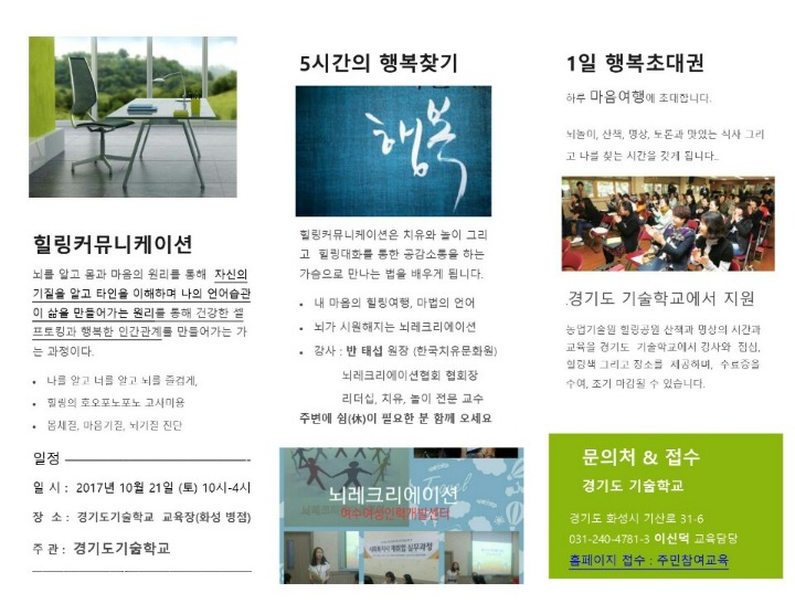 하루커뮤니케이션 이미지