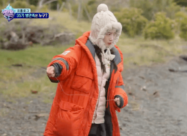정글의법칙 정채연.gif | 인스티즈