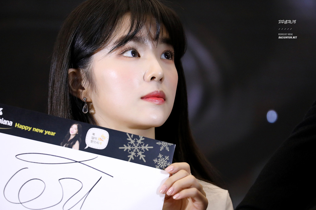 짱예보스 앞머리 아이린.jpgif | 인스티즈