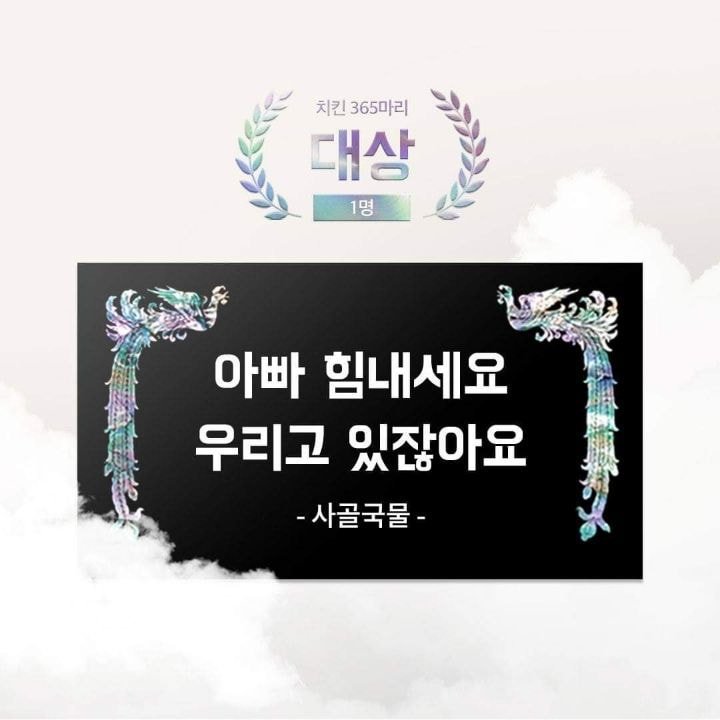 2019 배민 신춘문예 수상작.jpg | 인스티즈