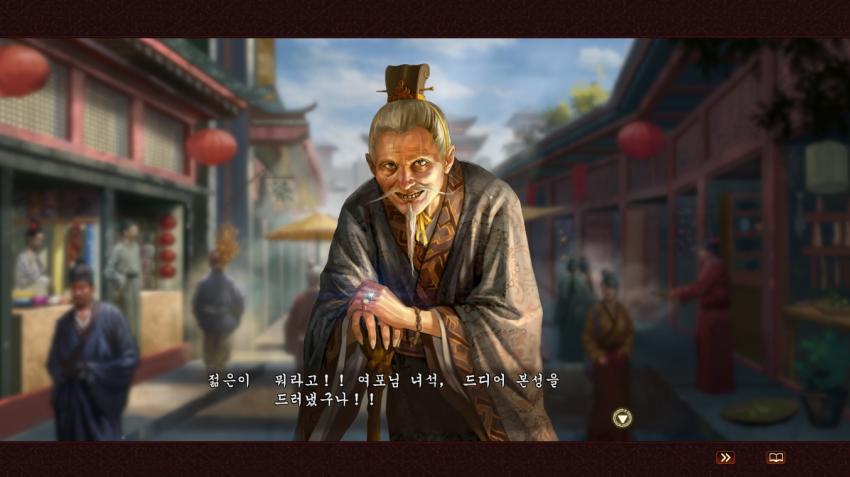삼국지 명대사 리마스터.jpg | 인스티즈