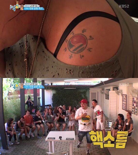 정답이 왜 거기서 나와! | 인스티즈