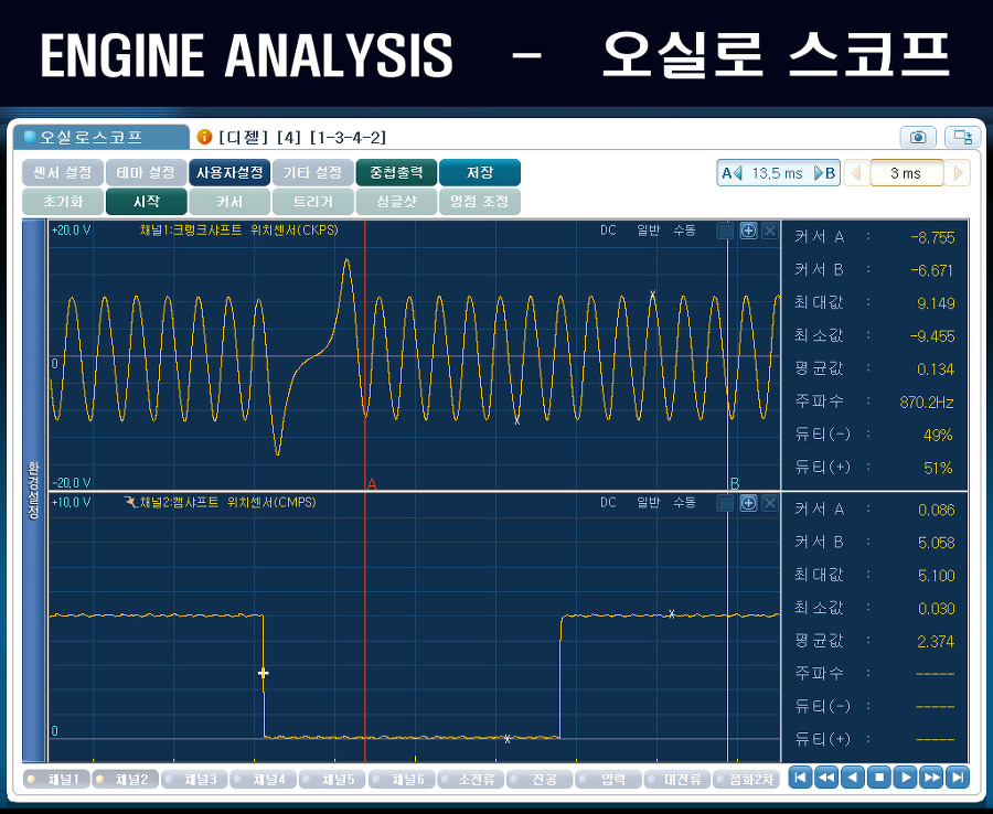 엔진이알 이미지