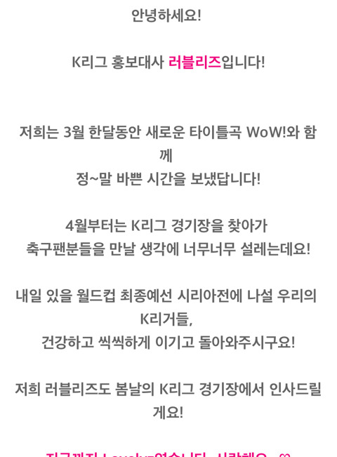 흔한 홍보대사 | 인스티즈