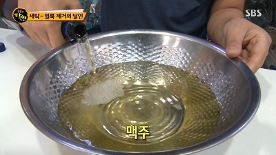 전국에서 제일 깨끗이 세탁해준다는 세탁얼룩 달인 | 인스티즈