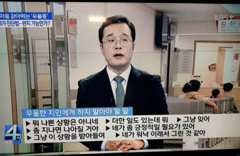 우울한 지인에게 | 인스티즈
