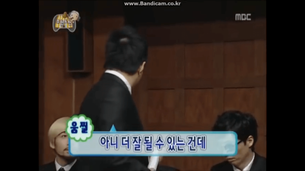유재석 깐족 차단하는 명수형 | 인스티즈