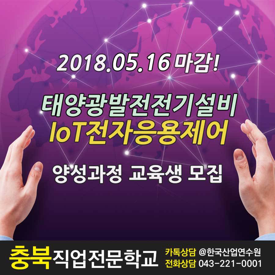 미래전기설비 이미지