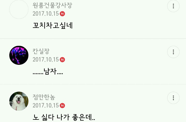노남 이미지