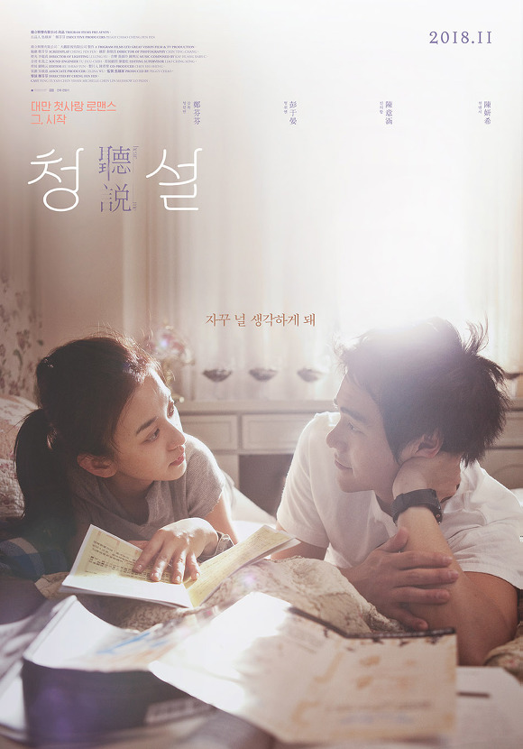 아시아 나라들 원픽 영화...jpg | 인스티즈