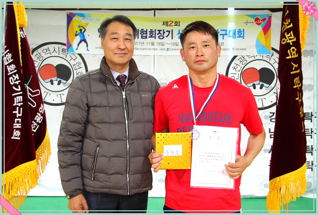 김성환탁구클럽 이미지