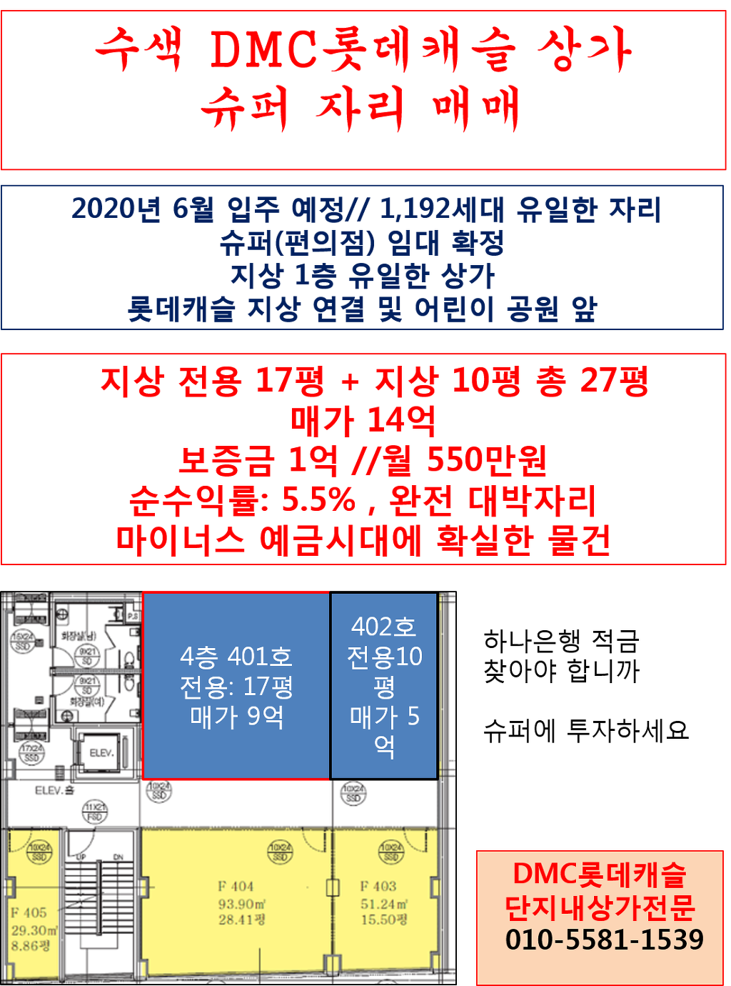 캐슬마트 이미지