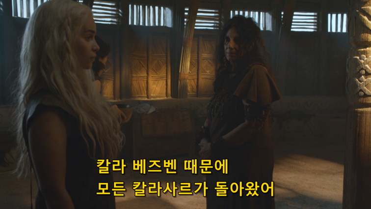 [왕좌의게임] 폭풍의 딸 70화 | 인스티즈