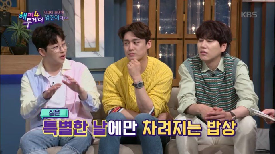 SNS에서 화제였던 딘딘의 美친 밥상 비하인드 스토리 | 인스티즈