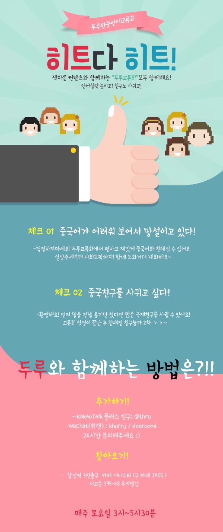 (주)한중 이미지