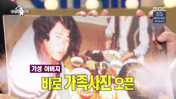 배기성 아부지 | 인스티즈