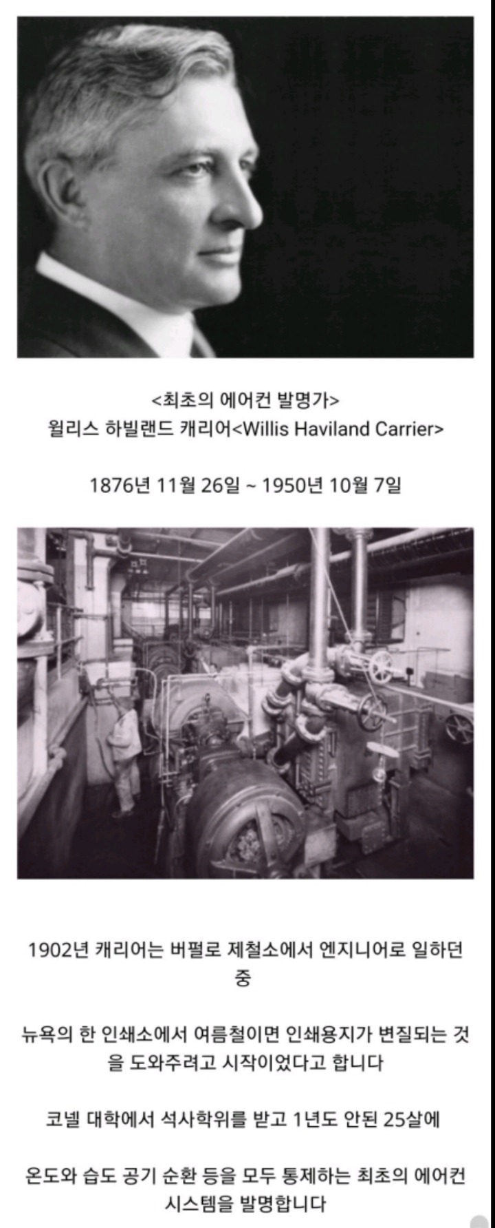 여름 한정 히어로 | 인스티즈
