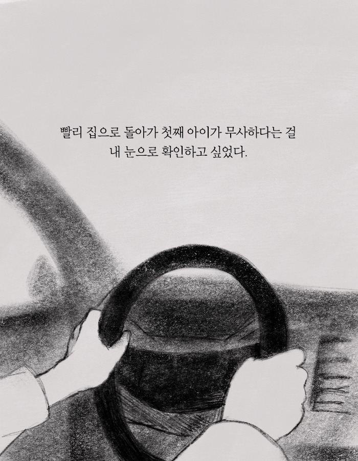 희대의 살인마가 탈옥했다 | 인스티즈