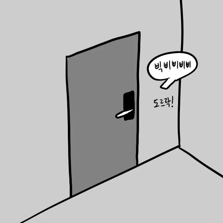 두번 보게 되는 자취방 민폐 만화.jpg | 인스티즈