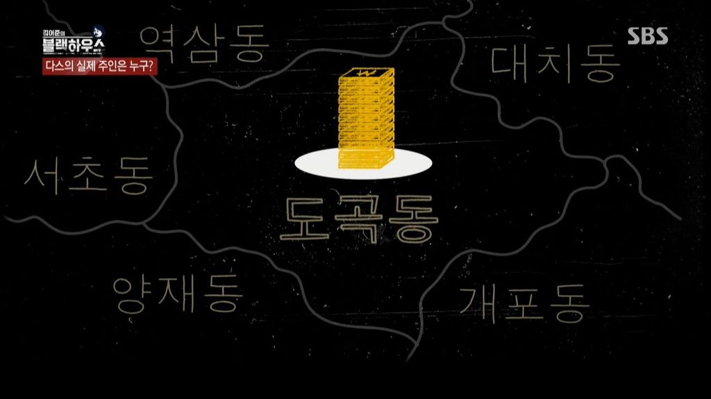 김어준의 다스 요약 | 인스티즈