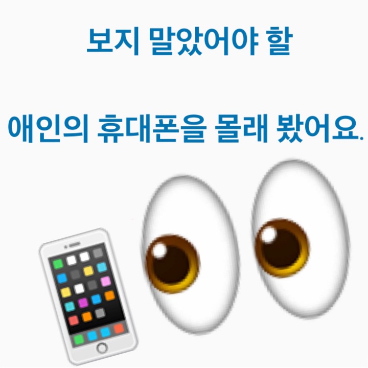 성매매 옹호 발언으로 탈탈 털리고 있는 인스타그램 연애상담사 | 인스티즈
