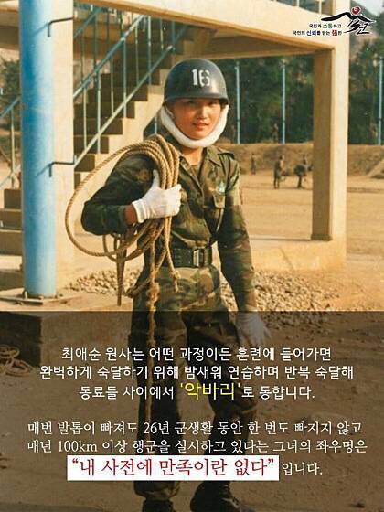 멋있는 대한민국 여군들.jpg | 인스티즈