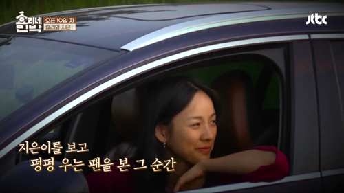 [효리네민박] 아이유 팬을 바라보던 이효리. jpg | 인스티즈