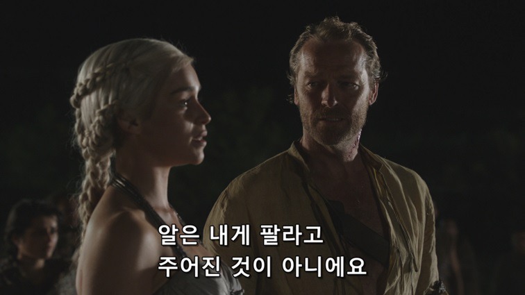 [왕좌의게임] 폭풍의 딸 15화 | 인스티즈
