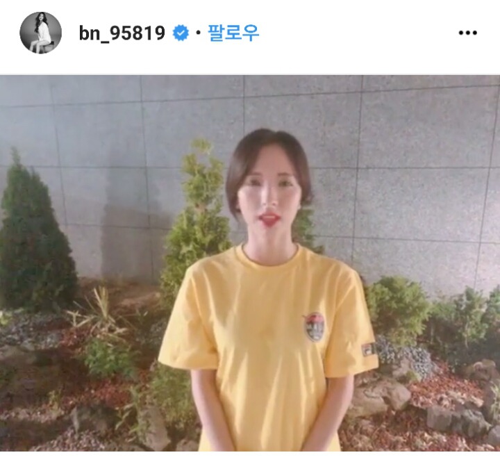 우주소녀 보나 아이스 버킷 챌린지.gif | 인스티즈