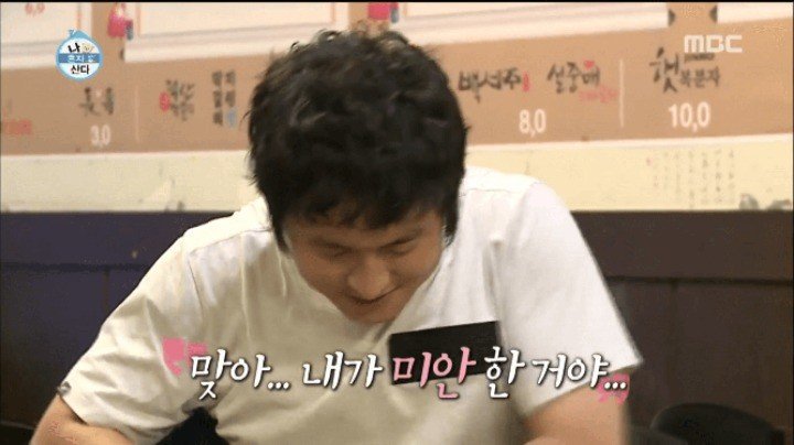 기안84 미안하다 내가 충재가 아니라서 | 인스티즈