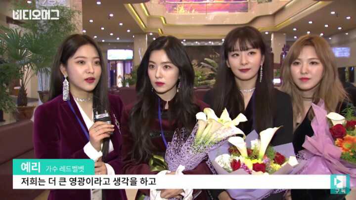 예리 평양 공연 인터뷰 가지고 뭐라하는게 어이없는 이유 | 인스티즈