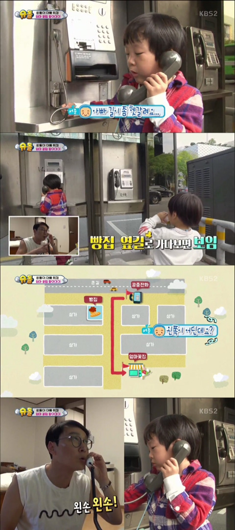 시트콤 보는 것 같은 처음으로 둘이 버스 타고 엄마 꽃집 찾아가는 서언이 서준이 에피 | 인스티즈