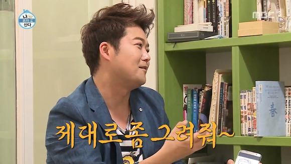 [나혼자산다] 흔한 기안84가 그린 전현무 | 인스티즈