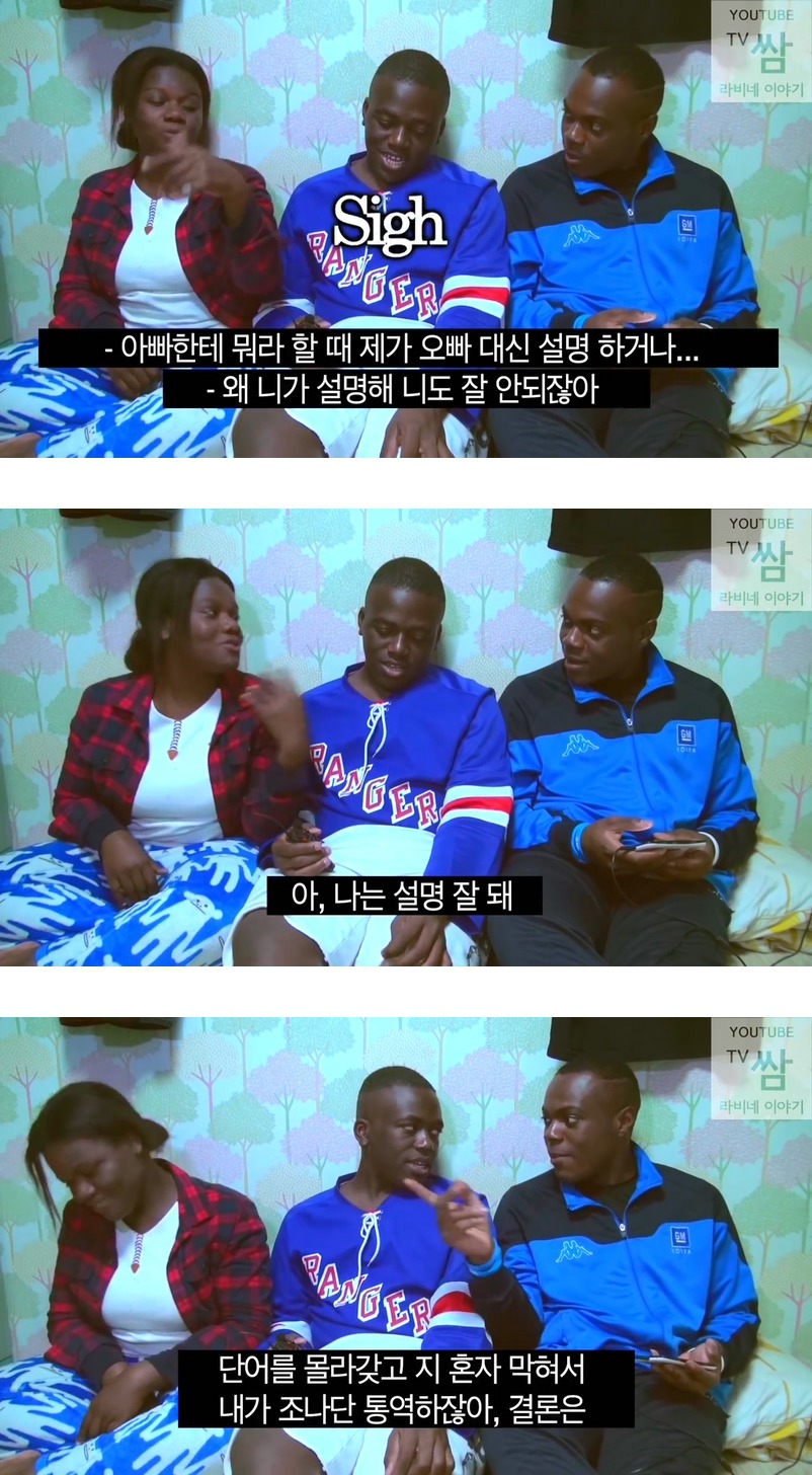 콩고왕자 라비네 삼남매의 "흑인"이 말하는 "흑형"에 대하여.jpg | 인스티즈