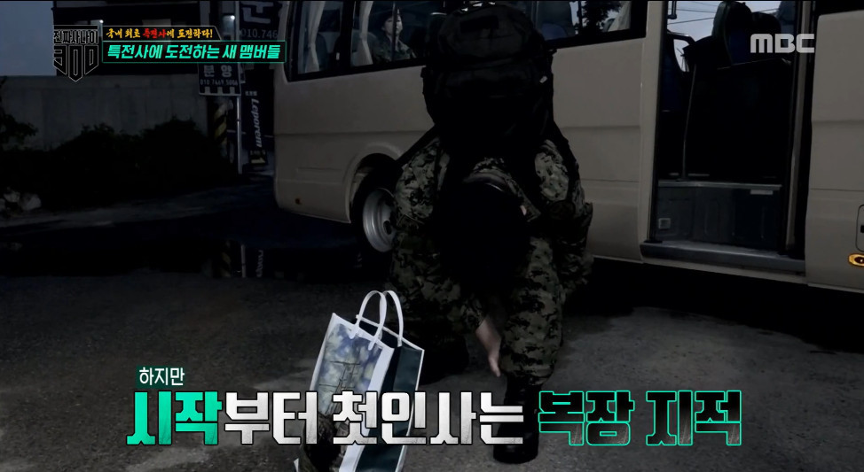 [진짜사나이300] 해병대 출신이라고 과도하게 자신감이 넘치는 감스트ㅋㅋㅋㅋㅋㅋㅋㅋㅋㅋ.jpg | 인스티즈