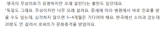 독일에 살아보니 한국이 다르게 보이기 시작했다 | 인스티즈