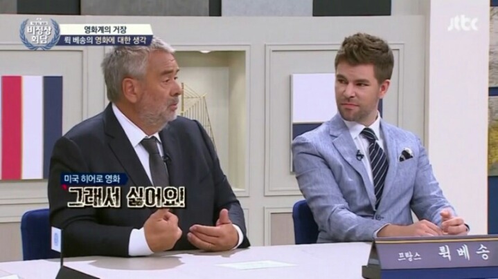뤽 베송이 미국 히어로 영화를 싫어하는 이유 | 인스티즈