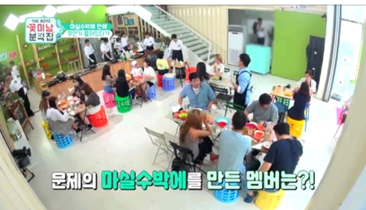 꽃미남 분식집 나르샤 손님의 짓궂은 장난 | 인스티즈