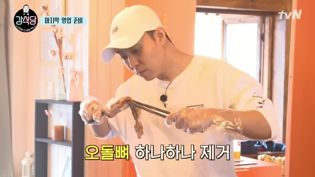 [강식당] 이수근의 삼겹살김밥 | 인스티즈