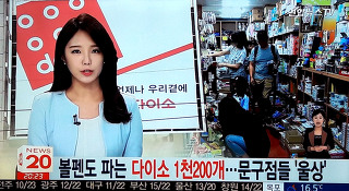 미연유통 이미지