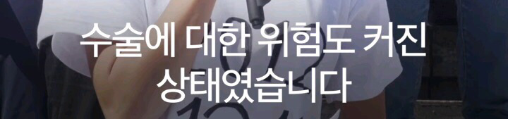 나는 임신중단을 했습니다 | 인스티즈