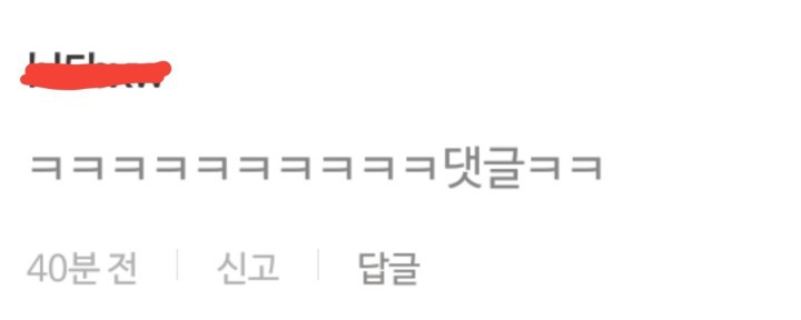 갑자기 시비거는 휘성.jpg | 인스티즈