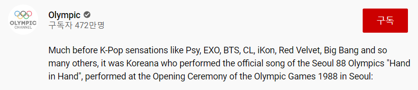 원조 K-POP이라 불리는 노래 | 인스티즈