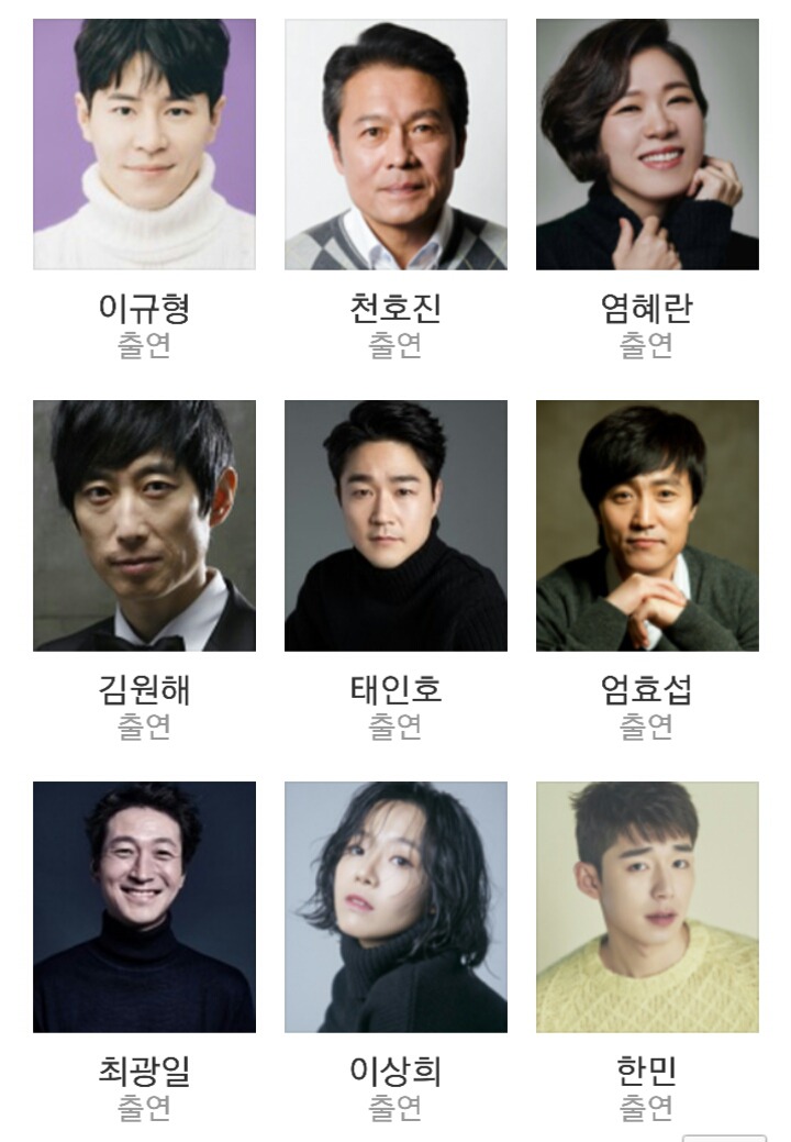 2018 7월 드라마 기대작 조승우 VS 이병헌 | 인스티즈