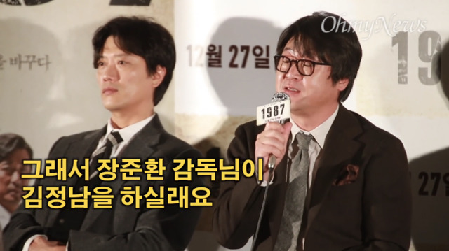 영화 1987 출연 감회가 남달랐을 것 같은 배우 김윤석.jpg | 인스티즈