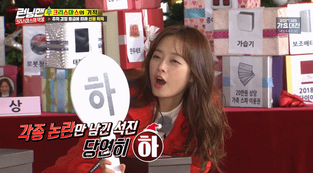 어제자 전소민.gif | 인스티즈