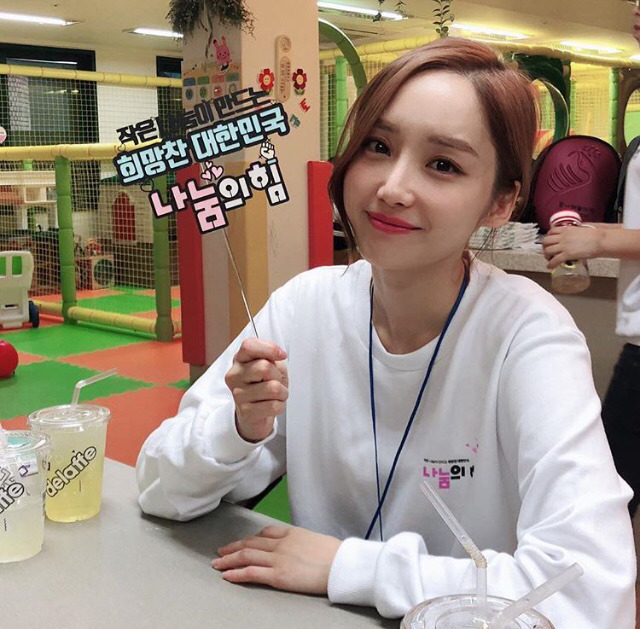 09.29 윤태진 인스타.jpg | 인스티즈